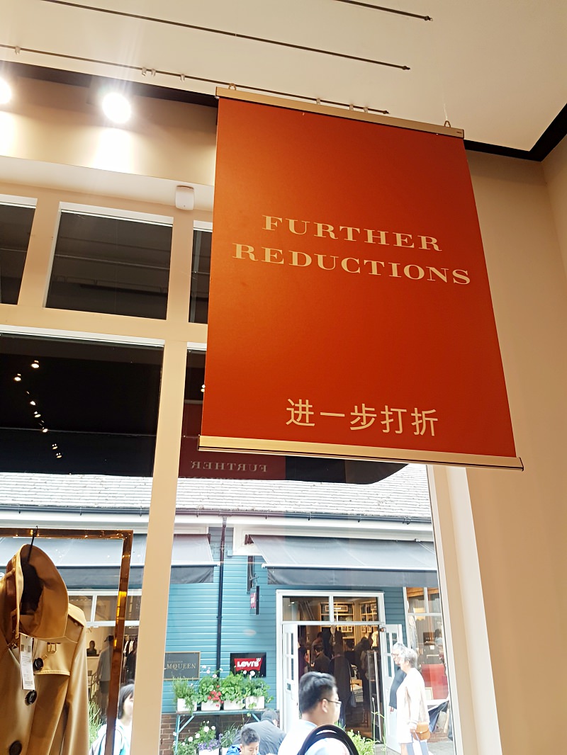 英國倫敦自由行｜牛津周邊outlet購物天堂 Bicester Village Outlet 完全好買攻略