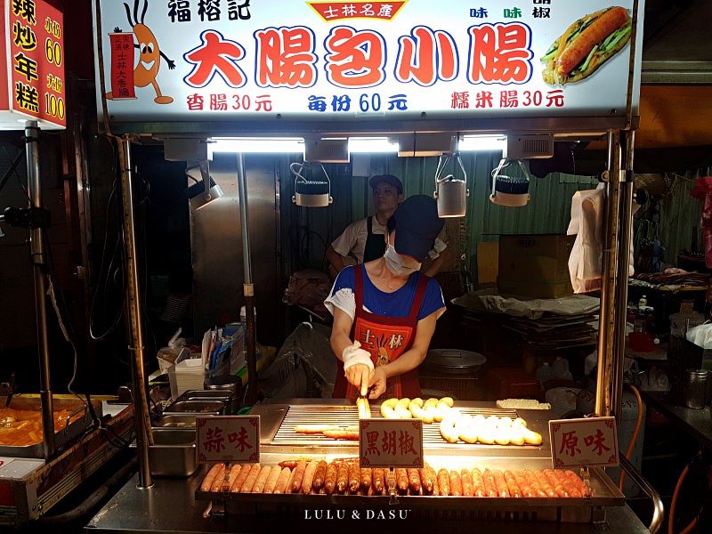 台灣夜市吃什麼？讓我想念的台灣夜市小吃（士林夜市｜一中夜市｜文化夜市）