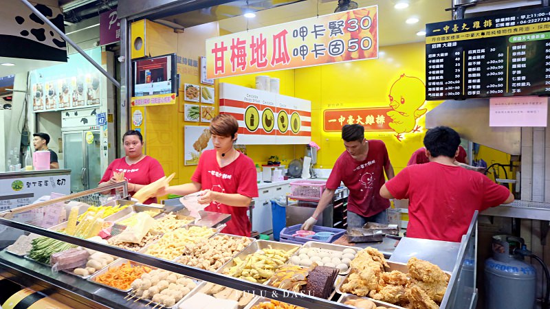 台灣夜市吃什麼？讓我想念的台灣夜市小吃（士林夜市｜一中夜市｜文化夜市）