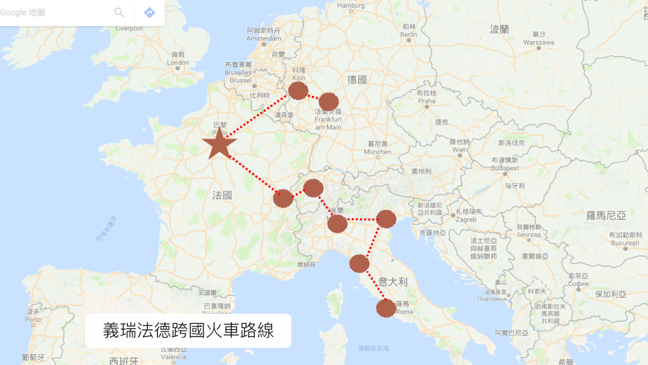 歐洲火車旅行路線｜法國跨國可以這樣玩！！旅行講座精華總整理不藏私。