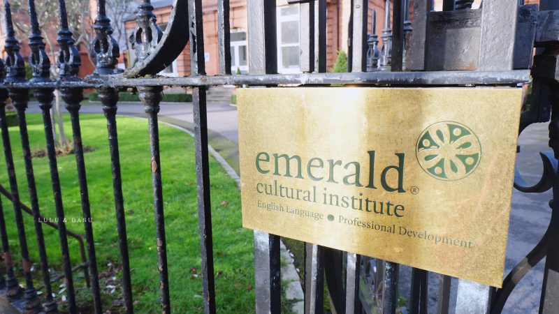 愛爾蘭遊學｜都柏林語言學校Emerald cultural institute ·推薦我的超棒學校給你們！