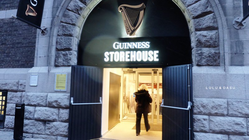 愛爾蘭都柏林景點｜健力士酒廠博物館GUINNESS STOREHOUSE·Heuston火車站附近景點