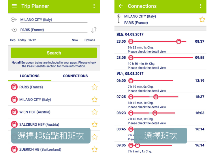 歐洲火車通行證使用教學＆訂購方式：坐火車去旅行·在歐洲來去暢行無阻 。