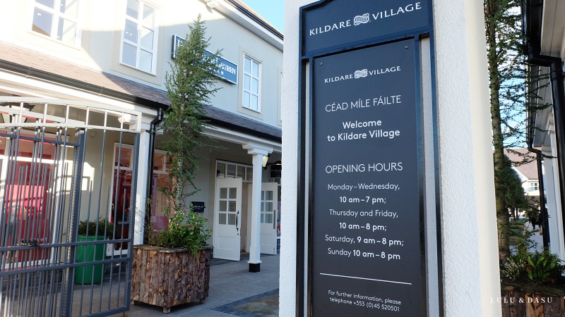 愛爾蘭｜都柏林outlet Kildare Village・都柏林購物景點