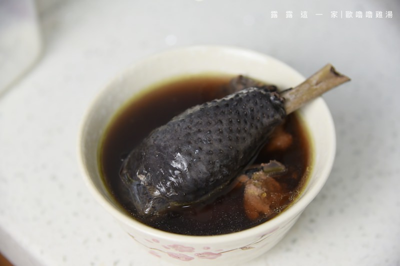 【養身食譜】電鍋煲湯：黑枸杞黑豆養身雞湯（補氣雞湯）