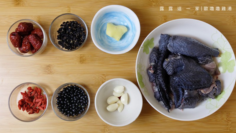 【養身食譜】電鍋煲湯：黑枸杞黑豆養身雞湯（補氣雞湯）