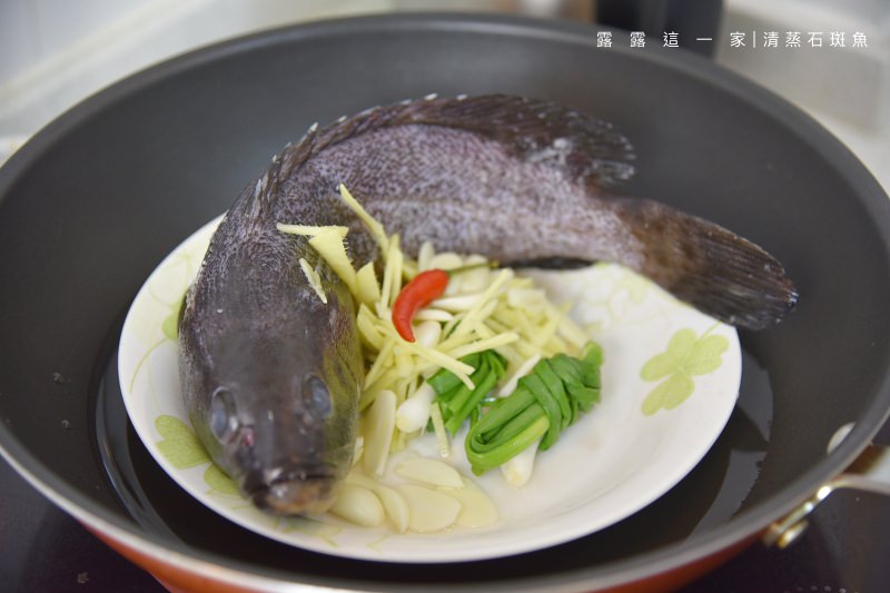 食譜｜清蒸石斑魚。魚躍龍門・隨便煮都好吃