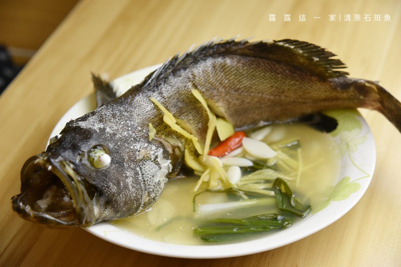 食譜｜清蒸石斑魚。魚躍龍門・隨便煮都好吃