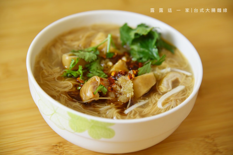 食譜｜懶人食譜・輕鬆煮出超正宗大腸麵線｜福爾摩莎小吃古早蚵仔風味麵線