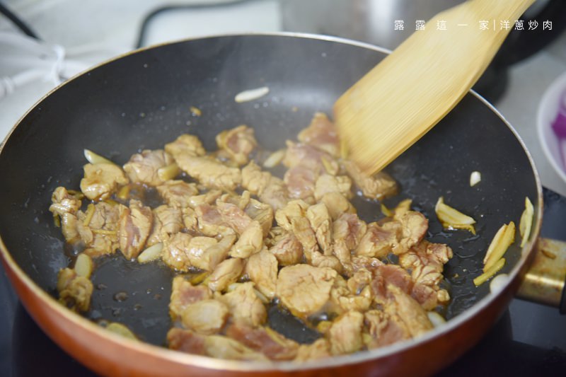 【家常食譜】洋蔥炒肉｜大人小孩都愛的下飯菜・超簡單完全很難失敗啊！