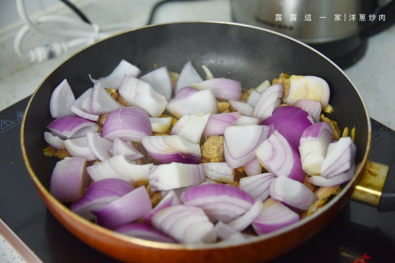 【家常食譜】洋蔥炒肉｜大人小孩都愛的下飯菜・超簡單完全很難失敗啊！