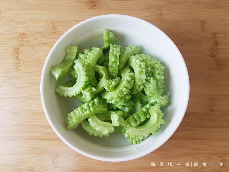 【家常食譜】醬燒苦瓜｜夏天開胃菜 苦瓜夏天去火氣