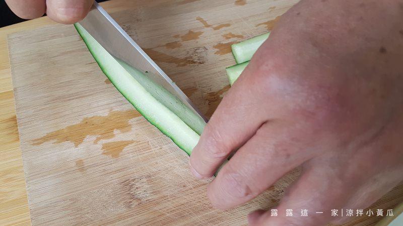 【涼拌食譜】涼拌小黃瓜-小黃瓜搖搖樂・瞬間完成涼拌菜！