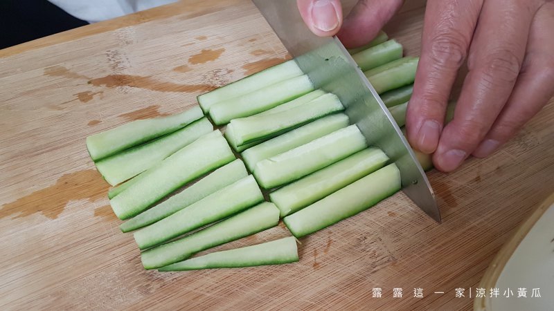 【涼拌食譜】涼拌小黃瓜-小黃瓜搖搖樂・瞬間完成涼拌菜！