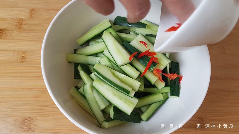 【涼拌食譜】涼拌小黃瓜-小黃瓜搖搖樂・瞬間完成涼拌菜！