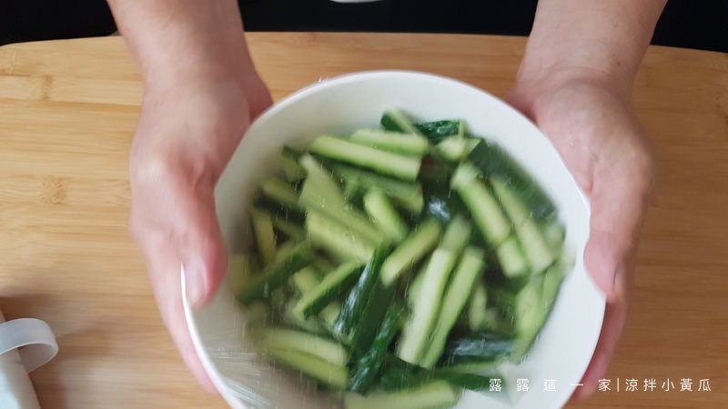 【涼拌食譜】涼拌小黃瓜-小黃瓜搖搖樂・瞬間完成涼拌菜！