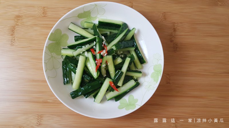 【涼拌食譜】涼拌小黃瓜-小黃瓜搖搖樂・瞬間完成涼拌菜！