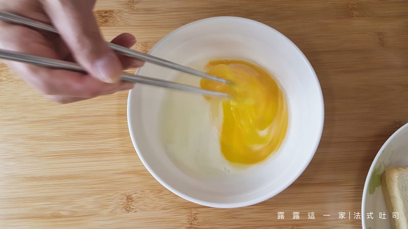 【早餐食譜】法式吐司｜簡易版法式吐司。好喜歡沾滿蛋汁的吐司