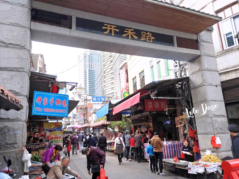 深度玩廈門｜旅居廈門在地推薦景點：開禾路八市，南湖公園，四里沙茶麵，萬象城（持續更新）