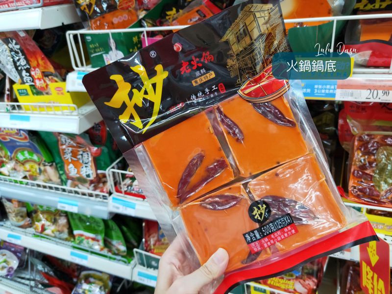 廈門｜超市必買推薦・廈門伴手禮｜大陸超市好買好物推薦