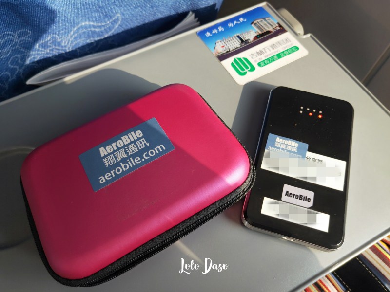 大陸Wi-Fi 機租借｜大陸旅遊必備好物：4G 高速上網＋ 無限流量吃到飽