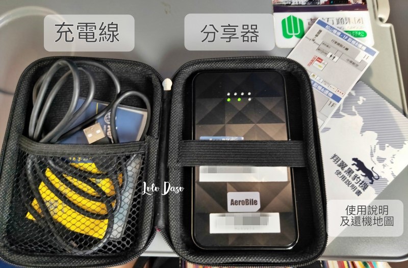 大陸Wi-Fi 機租借｜大陸旅遊必備好物：4G 高速上網＋ 無限流量吃到飽