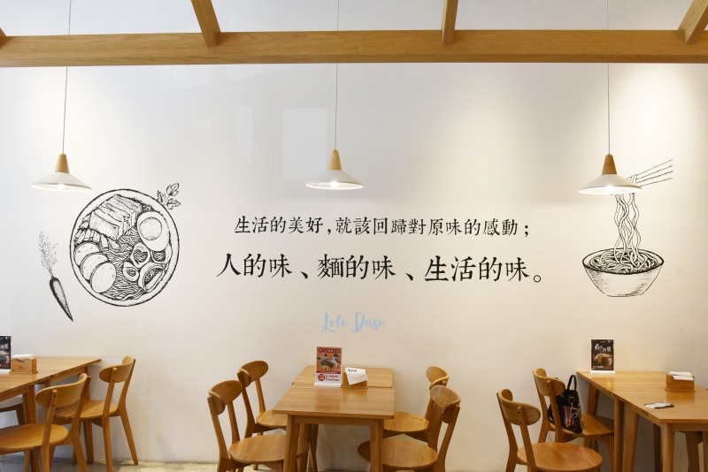 台北東區美食｜老媽拌麵關廟麵專門店・份量十足飽飽文青美食店