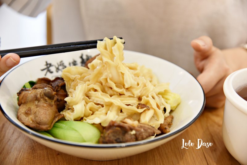 台北東區美食｜老媽拌麵關廟麵專門店・份量十足飽飽文青美食店