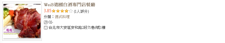 【新頻道-LU的小編生活】捷運信義線通車 周邊美食懶人包！象山、信義安和原來美食那麼多！？