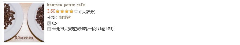 【新頻道-LU的小編生活】捷運信義線通車 周邊美食懶人包！象山、信義安和原來美食那麼多！？