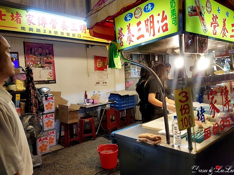 基隆七堵美食家傳營養三明治