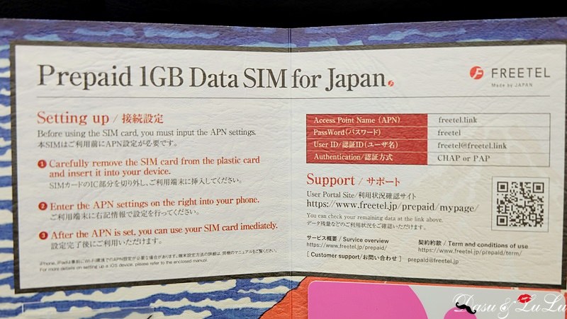 日本上網dot5日本上網SIM卡