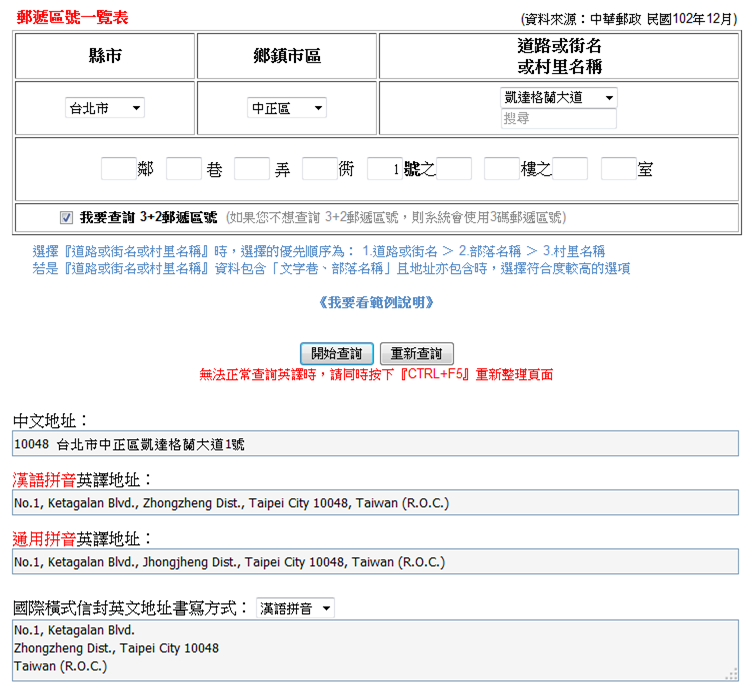 【歐洲自助旅行37天】大叔說車-蜜月義大利佛羅倫斯租車 自駕旅行之租車篇