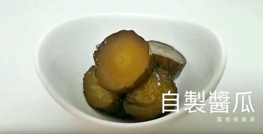 【醬瓜食譜】原來自己做醬瓜那麼簡單，又香又脆又好吃 @LULUDASU 繽紛真實