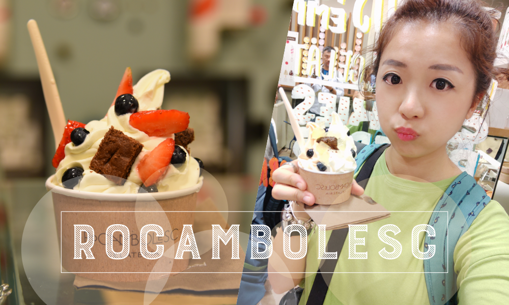 西班牙赫羅納Girona美食｜rocambolesc走進糖果屋的冰淇淋店·來一杯屬於你的冰淇淋