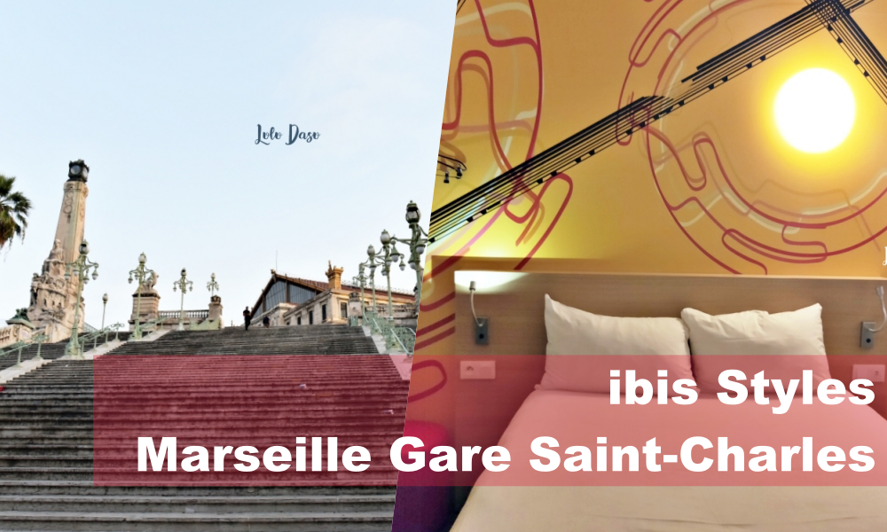 馬賽火車站附近住宿｜火車站前的平價宜必思·ibis Styles Marseille Gare Saint-Charles