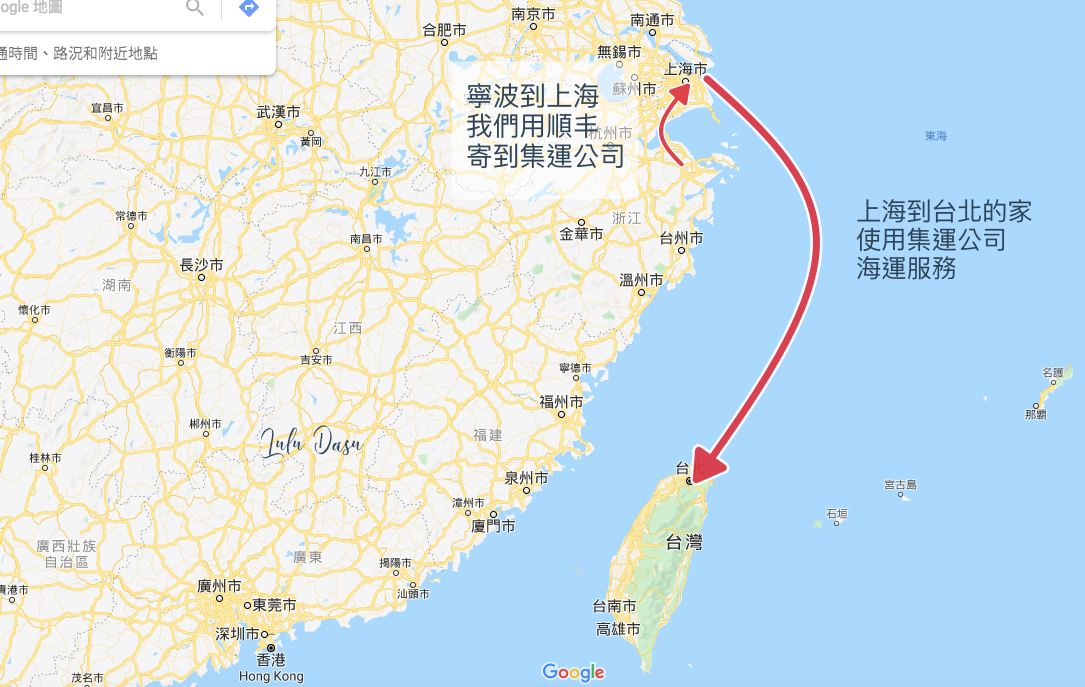 大陸搬家回台灣海運空運推薦（淘寶集運也可）｜搭飛機帶回台灣也可以帶120多公斤！