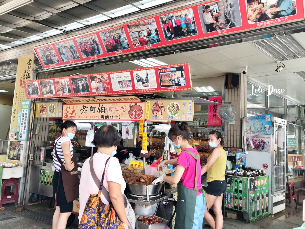 大溪老街美食｜老阿伯現滷豆干·各種豆干都好吃・（桃園大溪名產伴手禮）