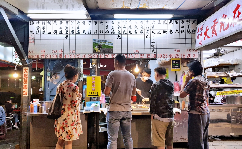 大直·深夜食堂｜高雄黑輪大王：深夜裡關東煮熱呼呼冒煙的街頭小吃·關東煮湯免費喝到飽