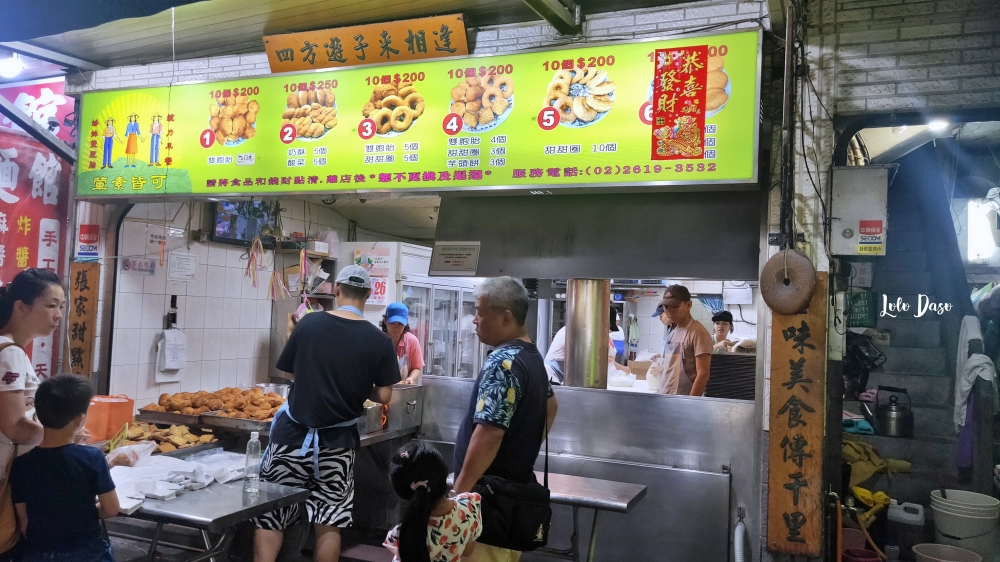 淡水新居民的閒晃｜意外發現八里隱藏版美食：夜市小吃·無名百元現蒸螃蟹・吃的太滿足啦！