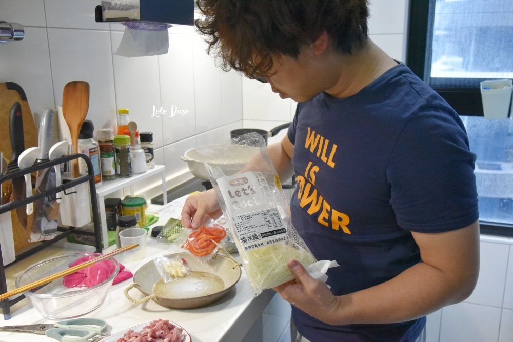 懶人食材送到家｜樂煮免切免洗快煮食材宅配到家·上班族的救星30分鐘端出一桌好菜