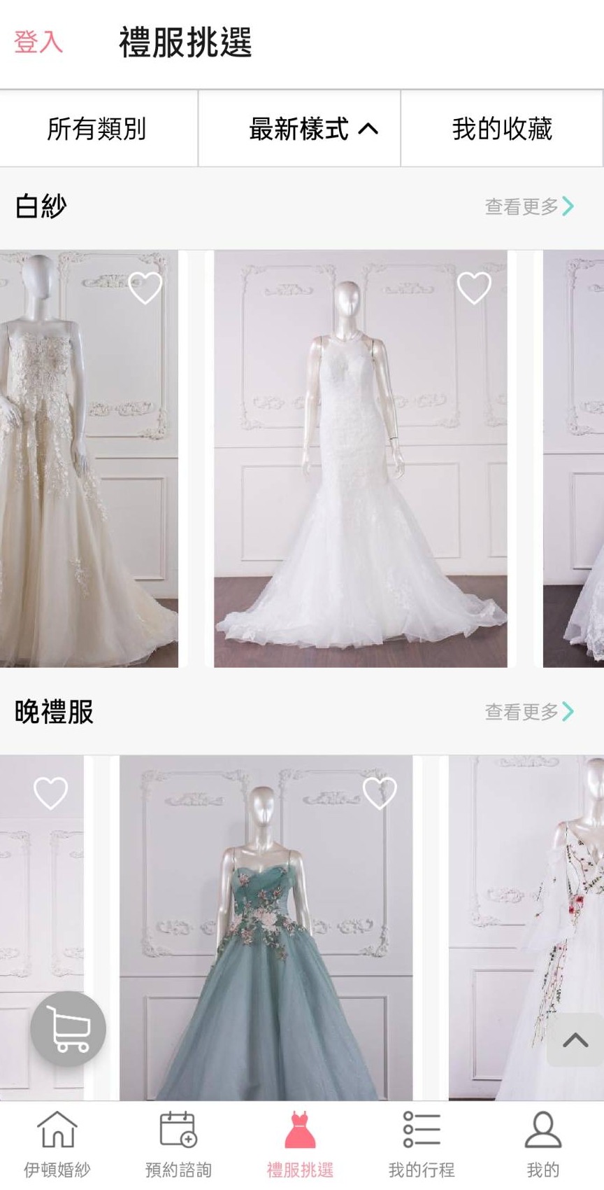 伊頓自助婚紗 西門旗艦店｜結婚週年紀念婚紗＆全家福：婚紗試穿紀錄