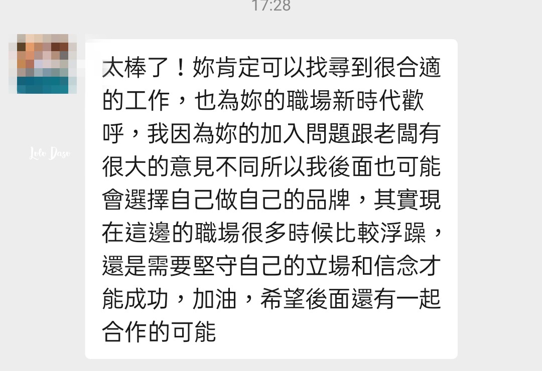 杭州日記｜炙熱又奔走的七月：武漢、寧波杭州灣、北京工作旅行＆求職耐力賽開跑