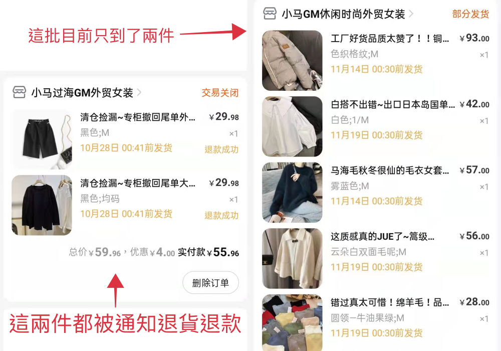 超好買的淘寶衣服好店｜李露露的淘寶私服口袋名單分享來啦