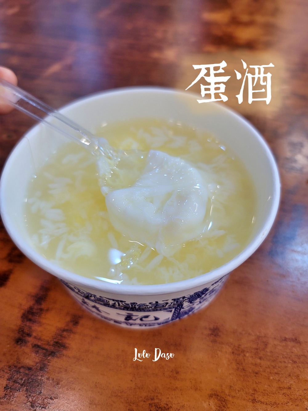 武漢美食｜體驗武漢早餐文化『過早』：蔡林記一次搜集滿武漢早餐小吃