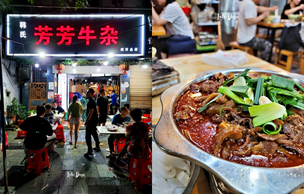 武漢美食推薦｜芳芳牛雜・武漢當地人都愛的宵夜美食呀～推薦豆絲必吃！ @LULUDASU 繽紛真實