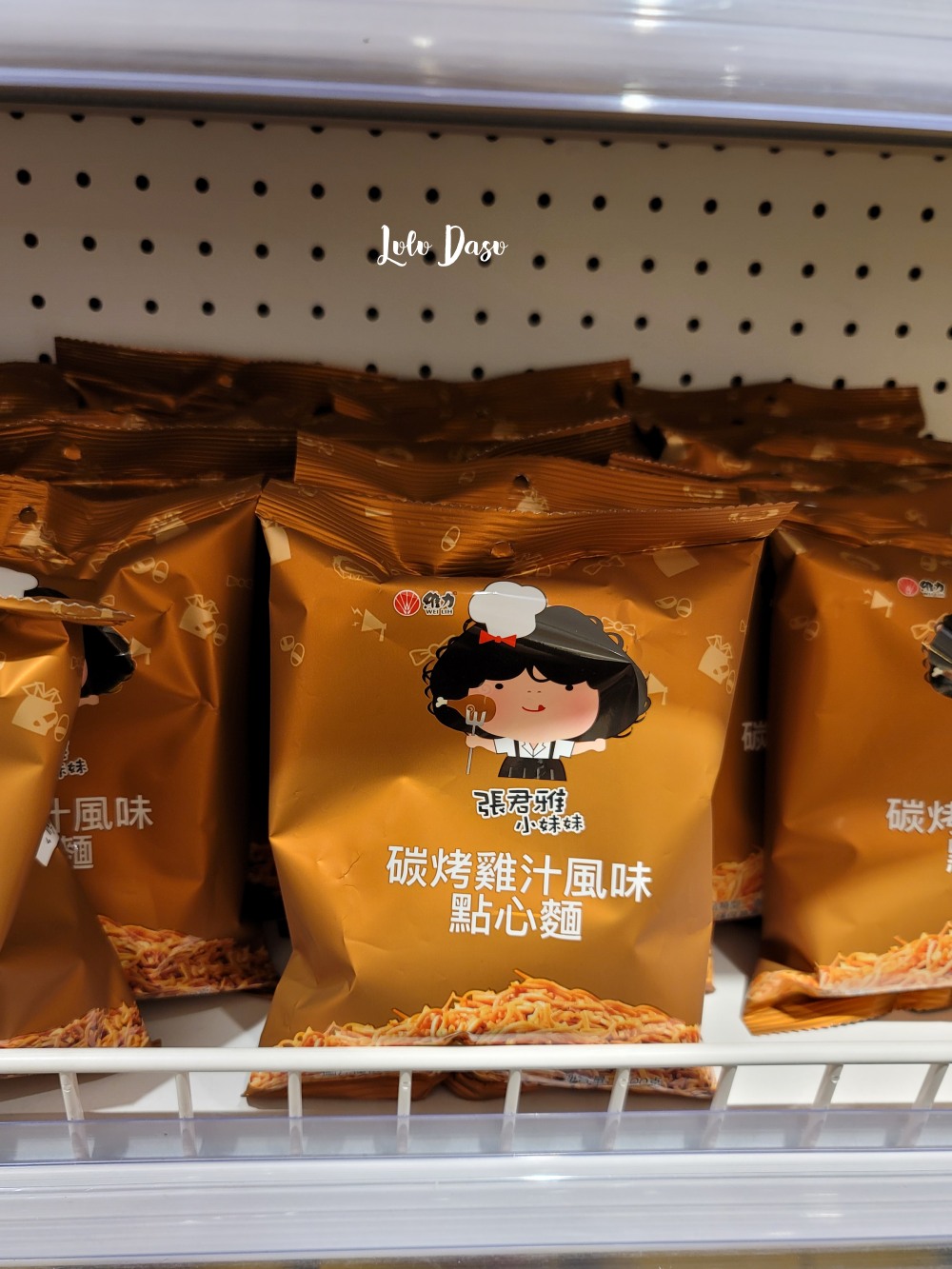 杭州必買零食店｜超便宜的海外零食店，台灣零食也買得到唷！