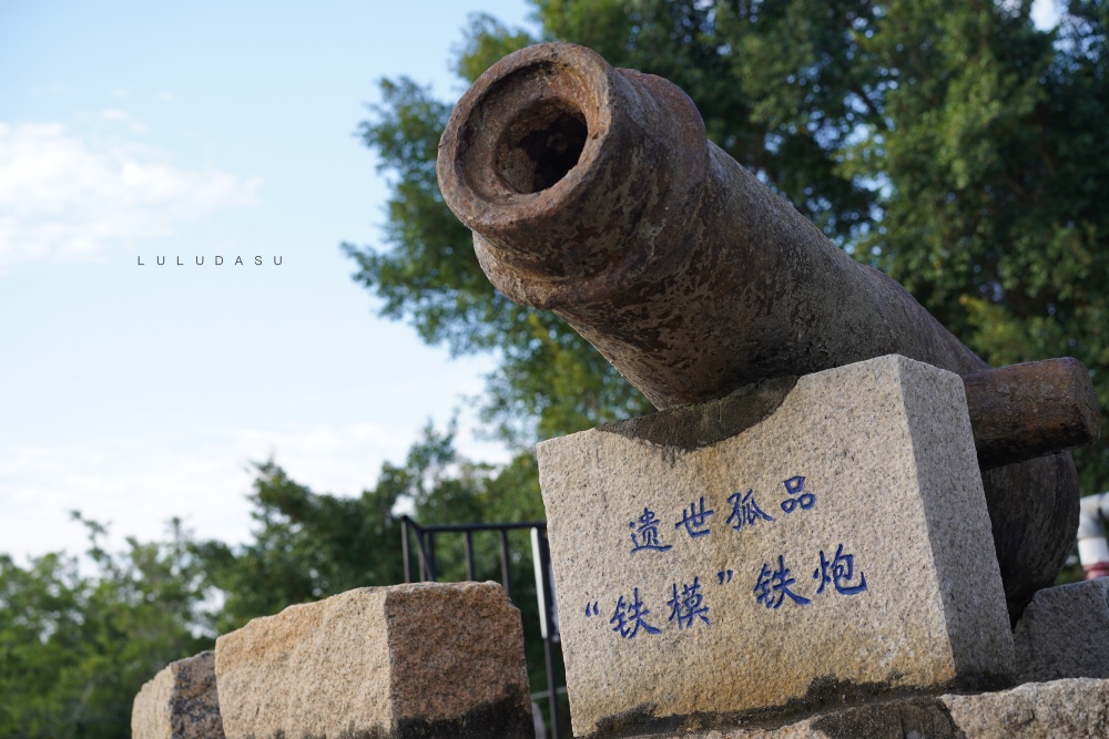 廈門充電之旅 走萬里路的學習｜私藏的博物館景點推薦：胡里山炮台、華僑博物院、中國唱片博物館、廈門科技館