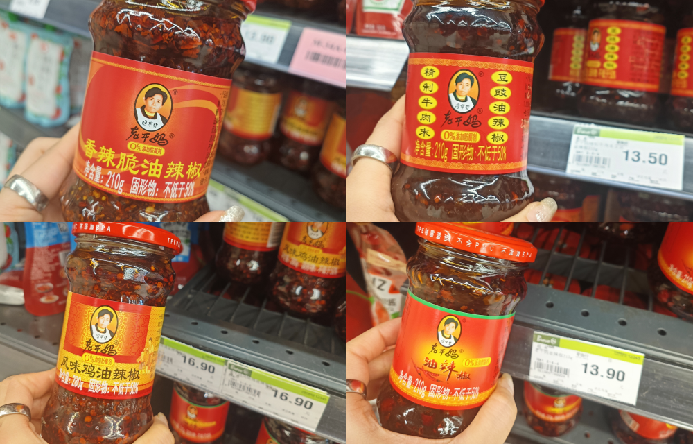 杭州自由行｜杭州超市必買推薦·永輝超市｜杭州伴手禮＆大陸超市好買好物推薦：乾貨/水果/調味料/泡麵類