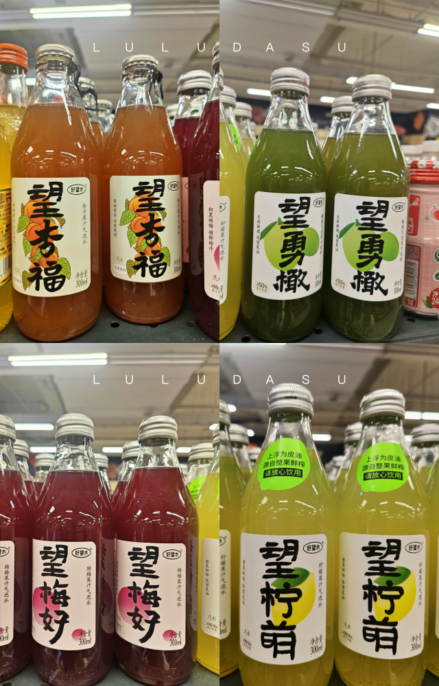 杭州自由行｜杭州超市必買推薦：飲料、零食類｜杭州伴手禮＆大陸超市好買好物推薦